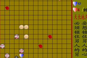 锁心棋牌